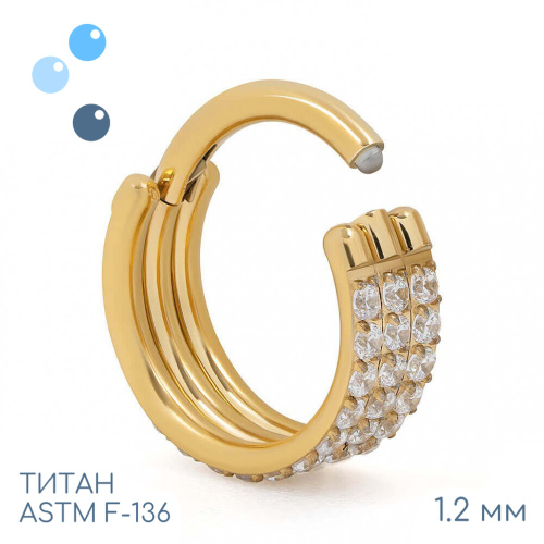 Кольцо-кликер Kelly Gold 1.2 мм (16 G)
